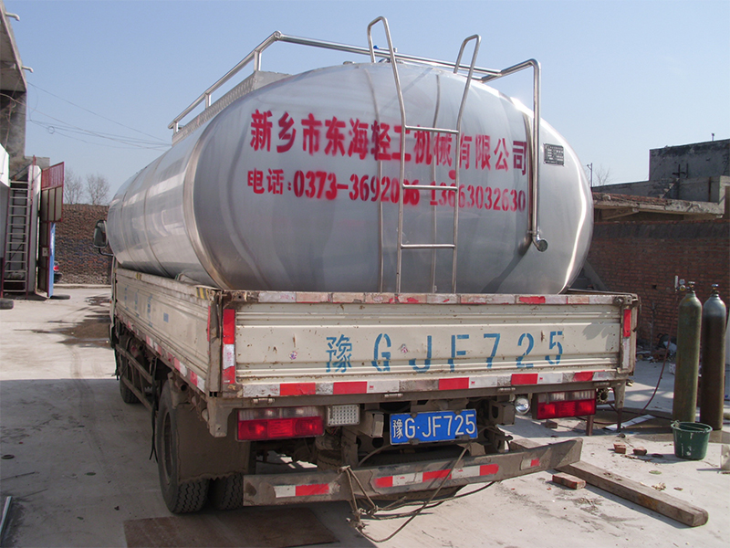 卧式奶罐 卧式奶罐