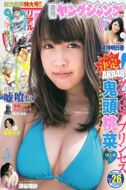 箭在弦上演员表