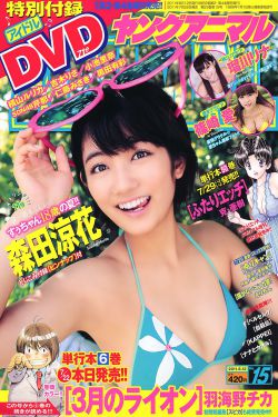 桃花运电视剧全集观看